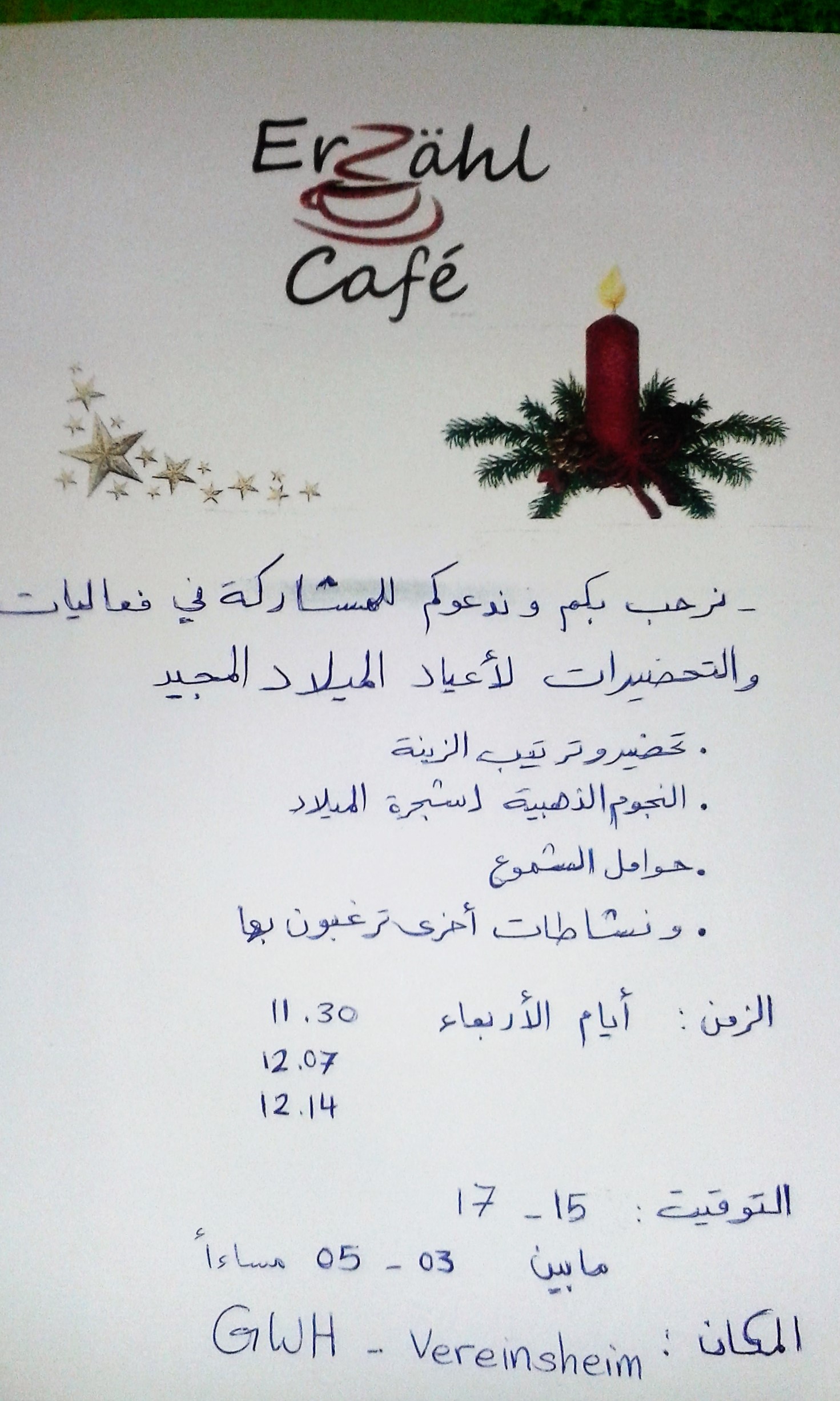 20161123_erzaehlcafe-mit-weihnachtsbasteln-arab